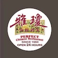 Perfect Chinese Restuarant